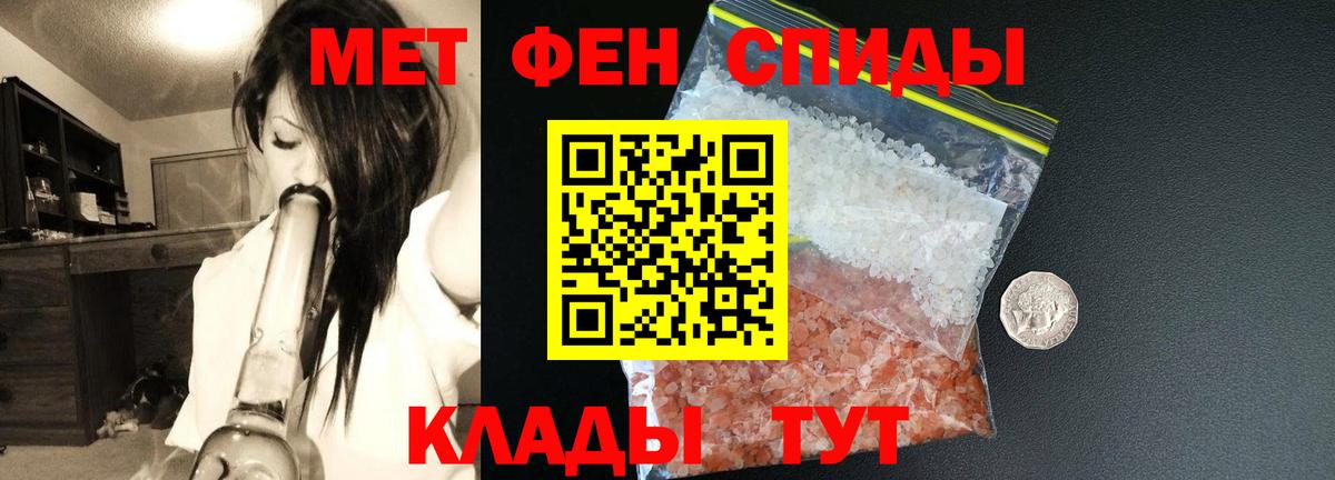 Amphetamine Розовый Кропоткин