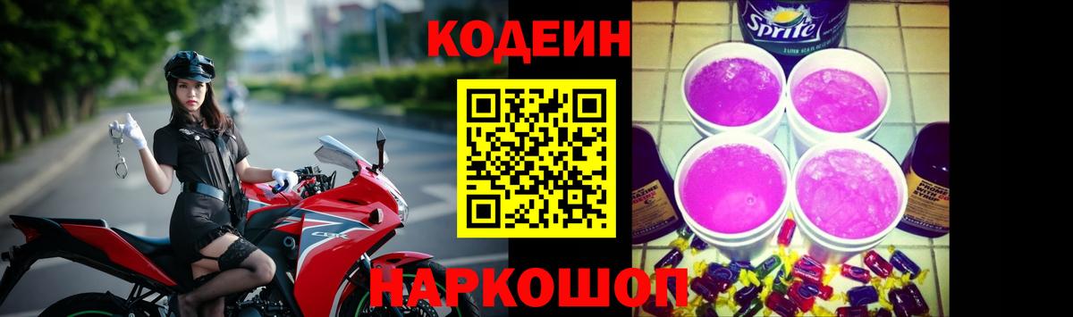 Где купить  Кропоткин  ГАШИШ  ТГК  МЕФ   Вход с VPN  Cocaine  Конопля 