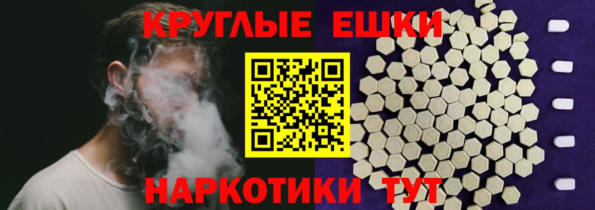 ЭКСТАЗИ XTC  ЭКСТАЗИ  Вход с VPN  Кропоткин  Ecstasy MDMA 