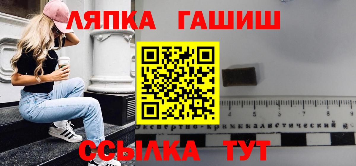ГАШ Изолятор Кропоткин