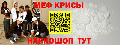 MESCALINE Гусиноозёрск