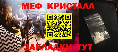 MESCALINE Гусиноозёрск