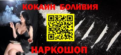 метамфетамин Гусь-Хрустальный