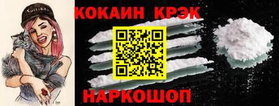 спиды Когалым