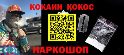 MESCALINE Гусиноозёрск