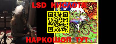 MESCALINE Гусиноозёрск