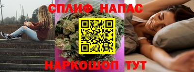 метамфетамин Гусь-Хрустальный
