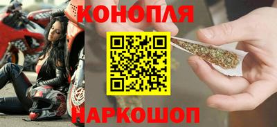 MESCALINE Гусиноозёрск
