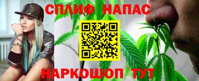 MESCALINE Гусиноозёрск