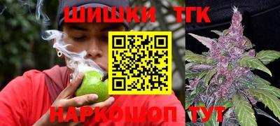 метамфетамин Гусь-Хрустальный