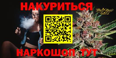 марки lsd Коломна