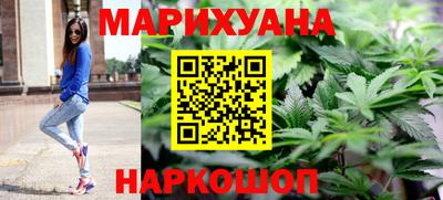 метамфетамин Гусь-Хрустальный