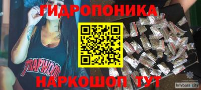 метамфетамин Гусь-Хрустальный