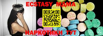 гашишное масло Донской