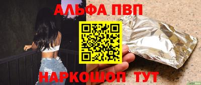 MESCALINE Гусиноозёрск