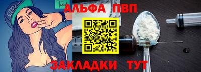 метамфетамин Гусь-Хрустальный