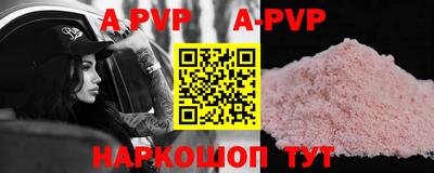 MESCALINE Гусиноозёрск