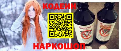 метамфетамин Гусь-Хрустальный