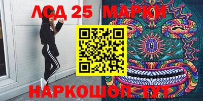 таблы Донецк