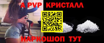 метамфетамин Гусь-Хрустальный