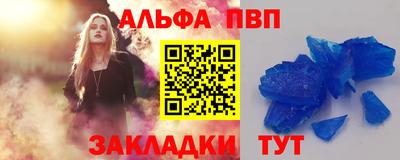 MESCALINE Гусиноозёрск
