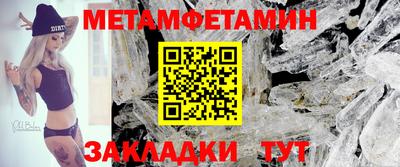MESCALINE Гусиноозёрск
