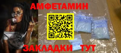 MESCALINE Гусиноозёрск