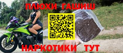 MESCALINE Гусиноозёрск
