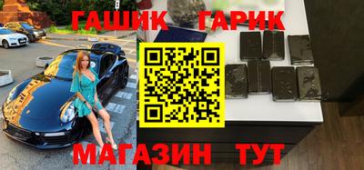 метамфетамин Гусь-Хрустальный