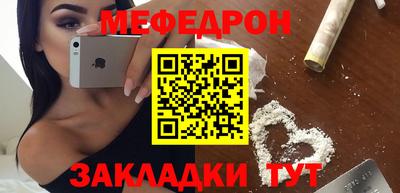 метамфетамин Гусь-Хрустальный