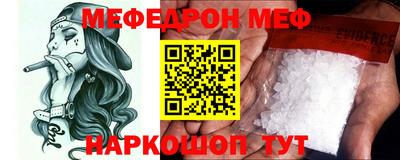 MESCALINE Гусиноозёрск