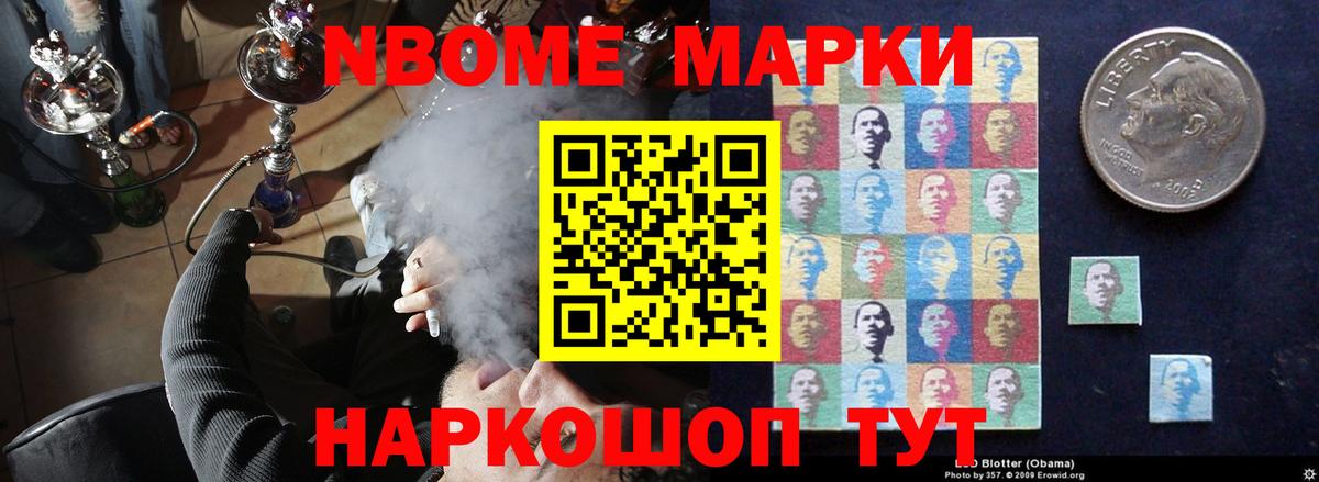 Кропоткин  LSD-25 экстази ecstasy  Вход с VPN  LSD-25 экстази ecstasy 