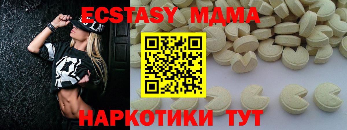 MDMA VHQ Кропоткин