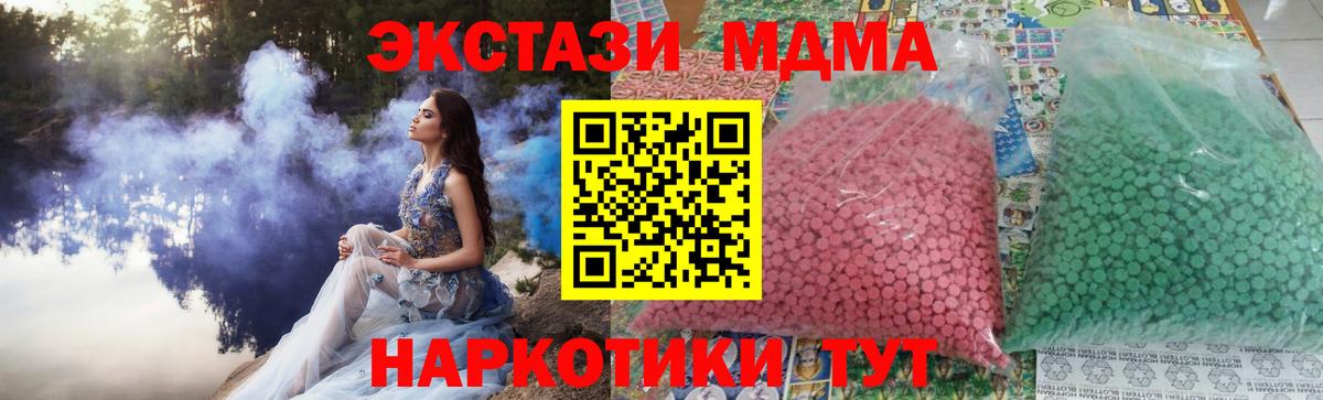 ГАШИШ Кропоткин