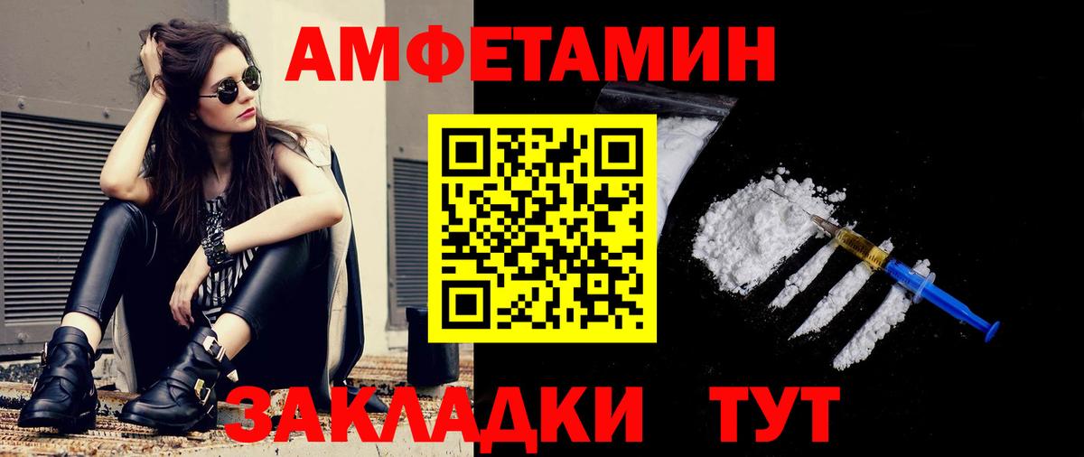 МЕТАМФЕТАМИН мет Кропоткин