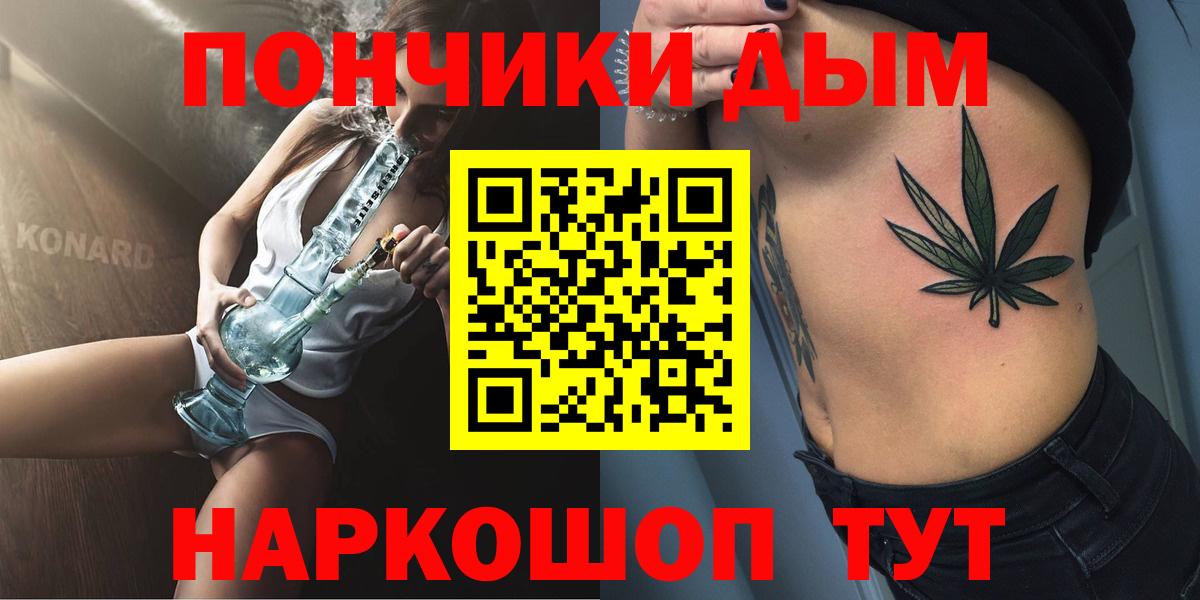 Шишки марихуана сатива Кропоткин