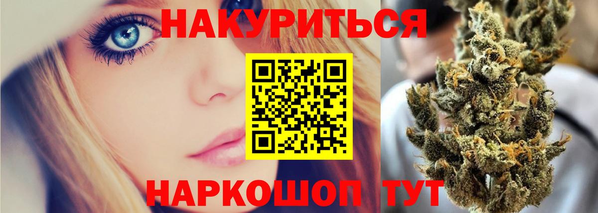 Канабис конопля  Вход с VPN  МАРИХУАНА Amnesia  Каннабис OG Kush  Кропоткин 
